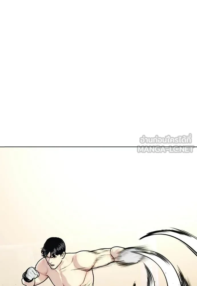 Bullying Is Too Good At Martial Arts หมาหัวเน่าเก๋าเกินไป ตอนที่ 154 หน้า 72