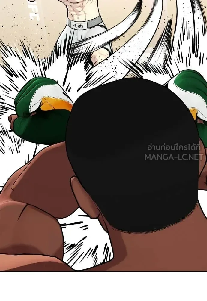 Bullying Is Too Good At Martial Arts หมาหัวเน่าเก๋าเกินไป ตอนที่ 154 หน้า 73