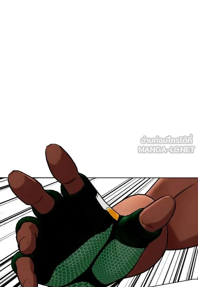 Bullying Is Too Good At Martial Arts หมาหัวเน่าเก๋าเกินไป ตอนที่ 154 หน้า 76