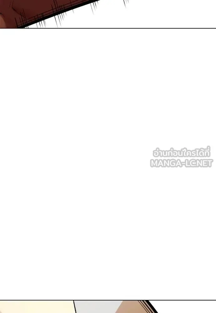 Bullying Is Too Good At Martial Arts หมาหัวเน่าเก๋าเกินไป ตอนที่ 154 หน้า 80