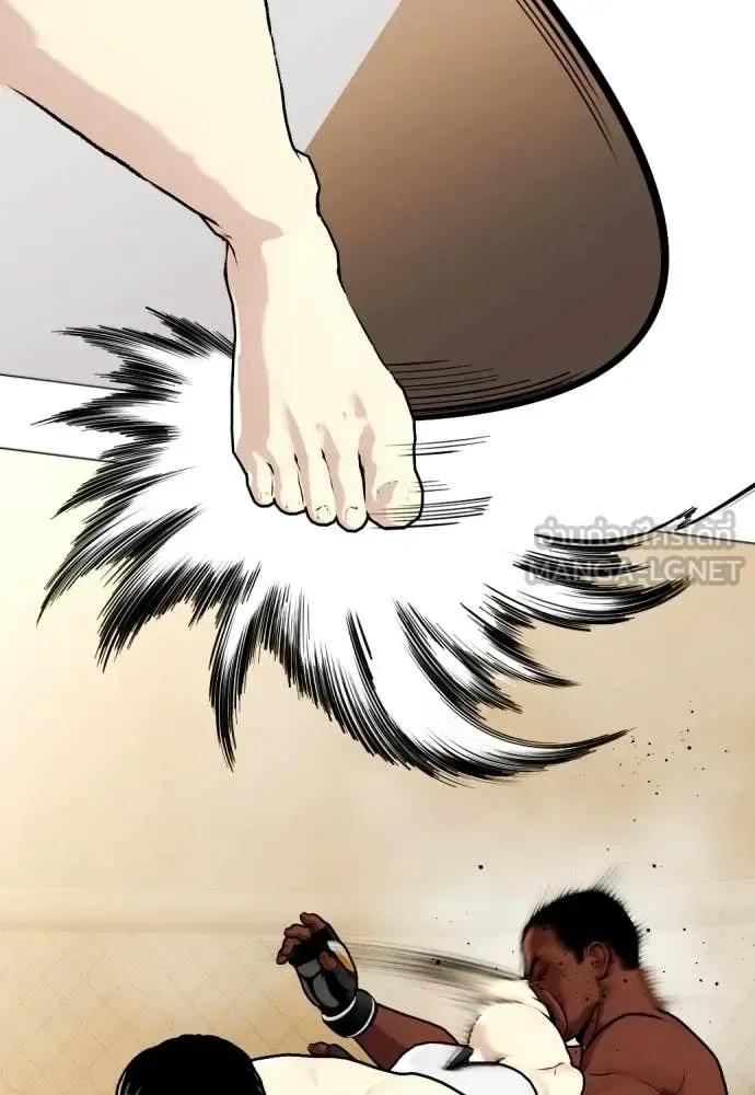 Bullying Is Too Good At Martial Arts หมาหัวเน่าเก๋าเกินไป ตอนที่ 154 หน้า 81