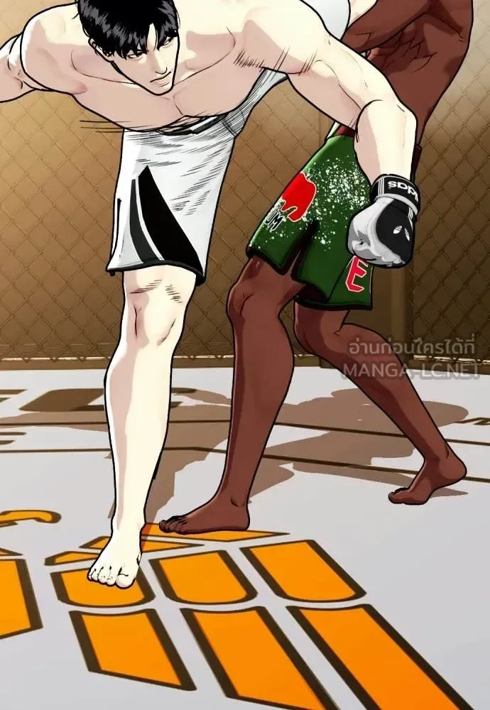 Bullying Is Too Good At Martial Arts หมาหัวเน่าเก๋าเกินไป ตอนที่ 154 หน้า 82