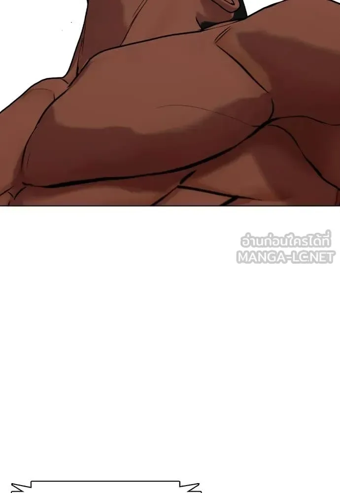 Bullying Is Too Good At Martial Arts หมาหัวเน่าเก๋าเกินไป ตอนที่ 154 หน้า 84