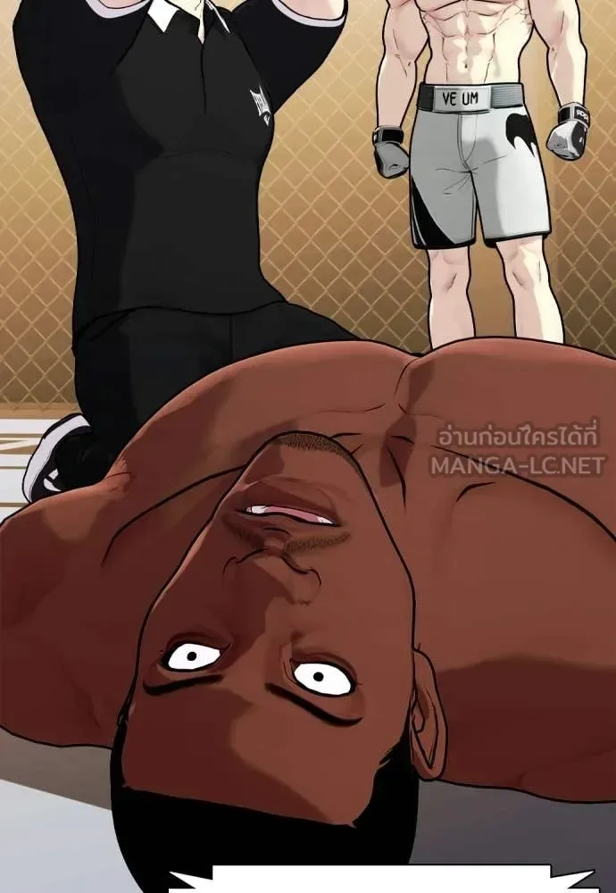 Bullying Is Too Good At Martial Arts หมาหัวเน่าเก๋าเกินไป ตอนที่ 154 หน้า 86