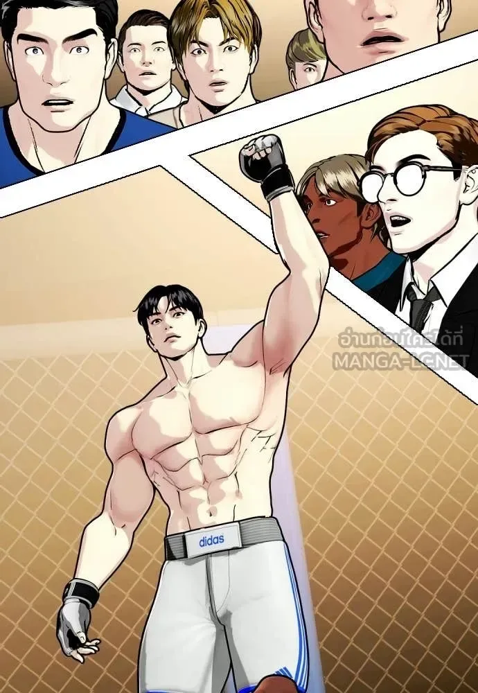 Bullying Is Too Good At Martial Arts หมาหัวเน่าเก๋าเกินไป ตอนที่ 154 หน้า 9