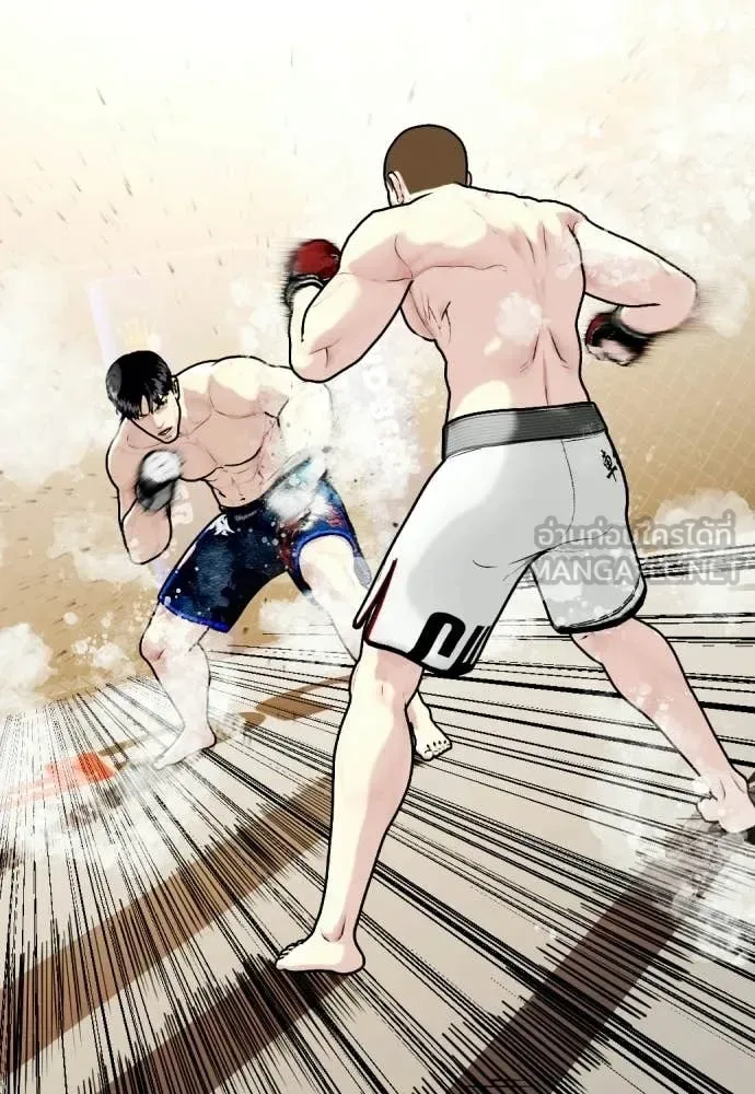 Bullying Is Too Good At Martial Arts หมาหัวเน่าเก๋าเกินไป ตอนที่ 155 หน้า 103
