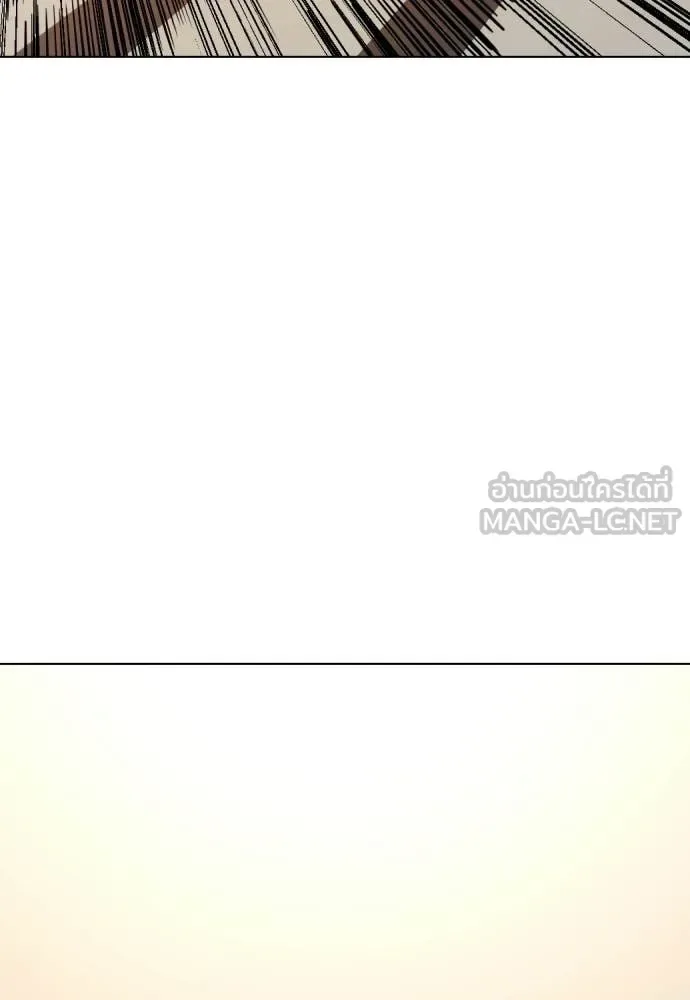Bullying Is Too Good At Martial Arts หมาหัวเน่าเก๋าเกินไป ตอนที่ 155 หน้า 104