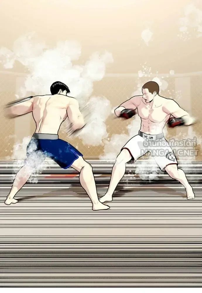 Bullying Is Too Good At Martial Arts หมาหัวเน่าเก๋าเกินไป ตอนที่ 155 หน้า 105