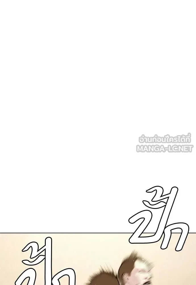 Bullying Is Too Good At Martial Arts หมาหัวเน่าเก๋าเกินไป ตอนที่ 155 หน้า 106