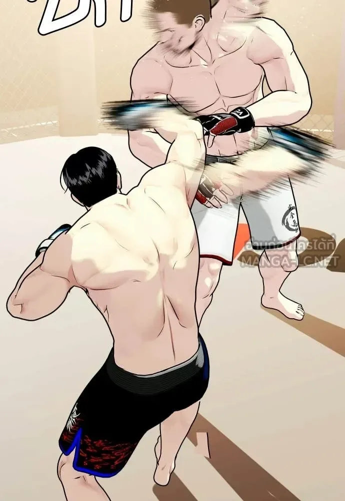 Bullying Is Too Good At Martial Arts หมาหัวเน่าเก๋าเกินไป ตอนที่ 155 หน้า 107
