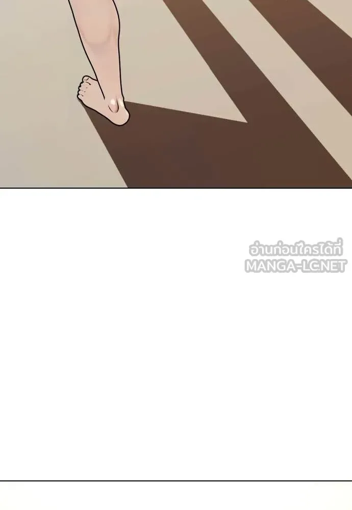 Bullying Is Too Good At Martial Arts หมาหัวเน่าเก๋าเกินไป ตอนที่ 155 หน้า 108