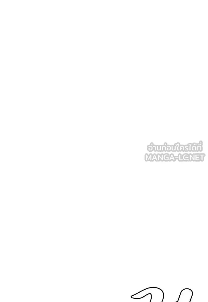 Bullying Is Too Good At Martial Arts หมาหัวเน่าเก๋าเกินไป ตอนที่ 155 หน้า 113