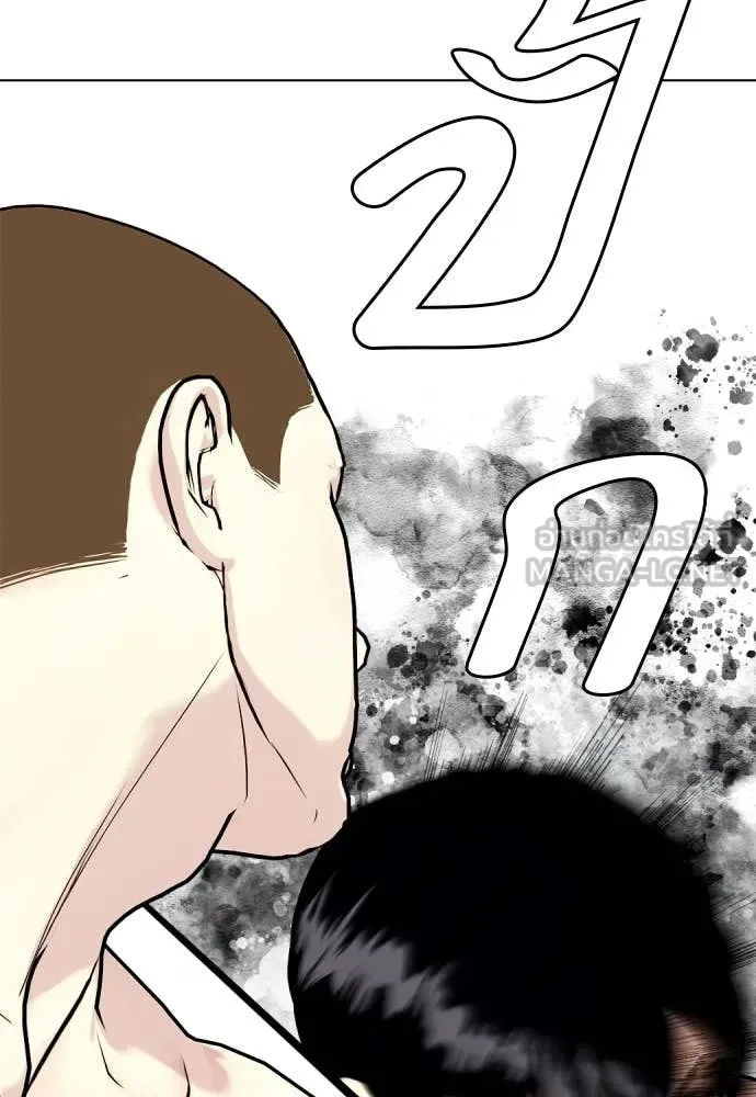 Bullying Is Too Good At Martial Arts หมาหัวเน่าเก๋าเกินไป ตอนที่ 155 หน้า 114