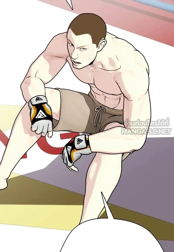 Bullying Is Too Good At Martial Arts หมาหัวเน่าเก๋าเกินไป ตอนที่ 155 หน้า 12