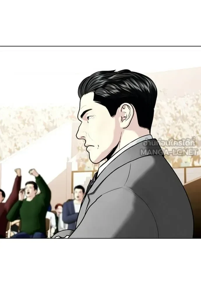Bullying Is Too Good At Martial Arts หมาหัวเน่าเก๋าเกินไป ตอนที่ 155 หน้า 122