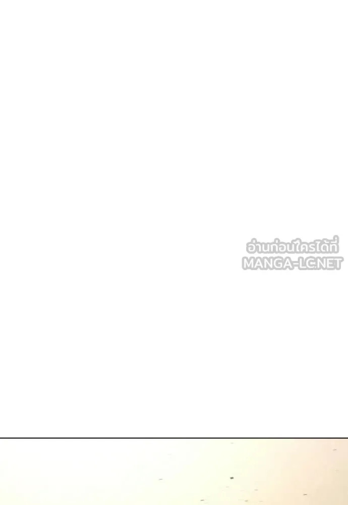 Bullying Is Too Good At Martial Arts หมาหัวเน่าเก๋าเกินไป ตอนที่ 155 หน้า 123