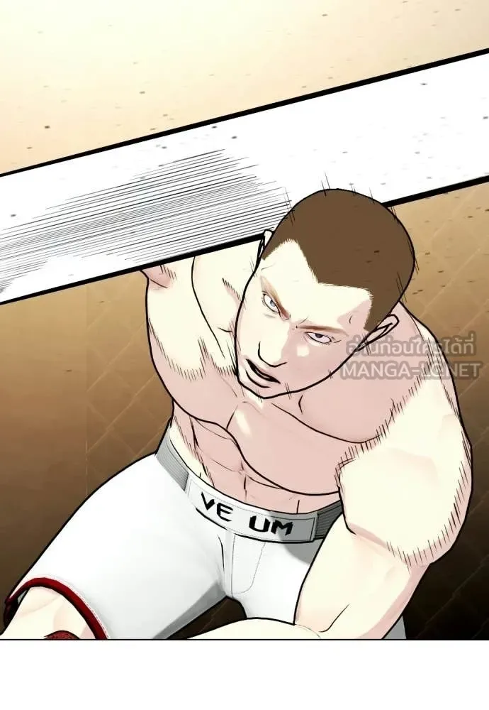 Bullying Is Too Good At Martial Arts หมาหัวเน่าเก๋าเกินไป ตอนที่ 155 หน้า 124