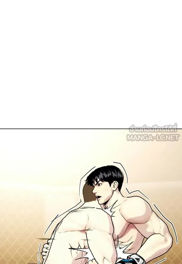 Bullying Is Too Good At Martial Arts หมาหัวเน่าเก๋าเกินไป ตอนที่ 155 หน้า 125