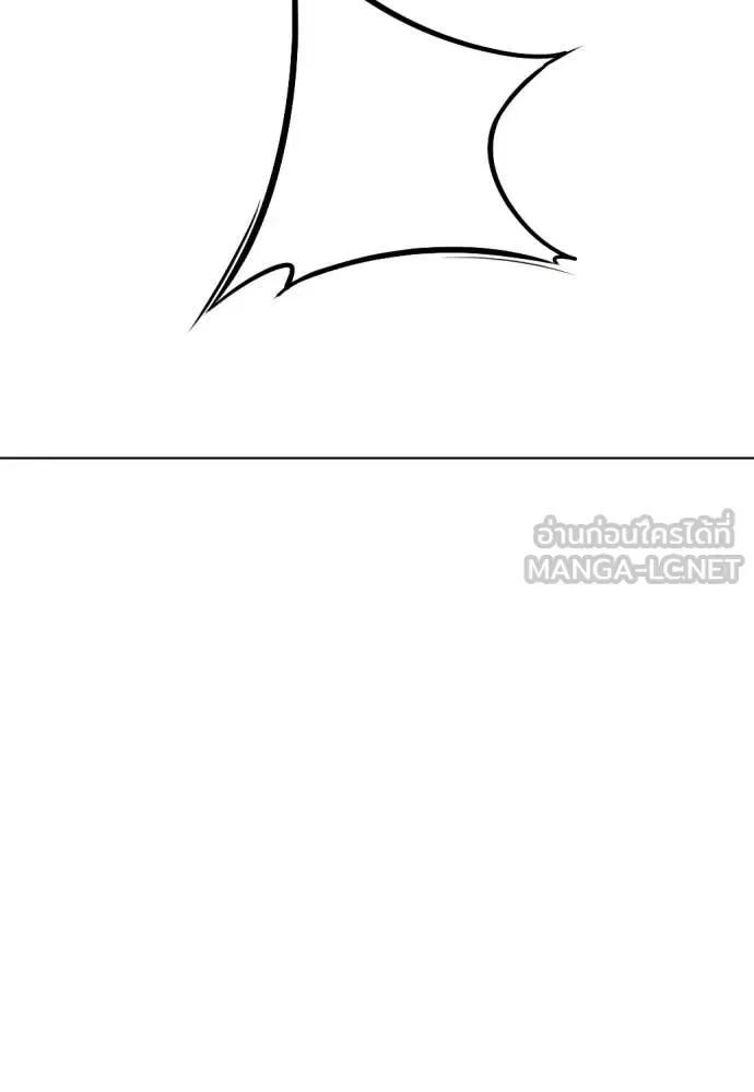 Bullying Is Too Good At Martial Arts หมาหัวเน่าเก๋าเกินไป ตอนที่ 155 หน้า 130