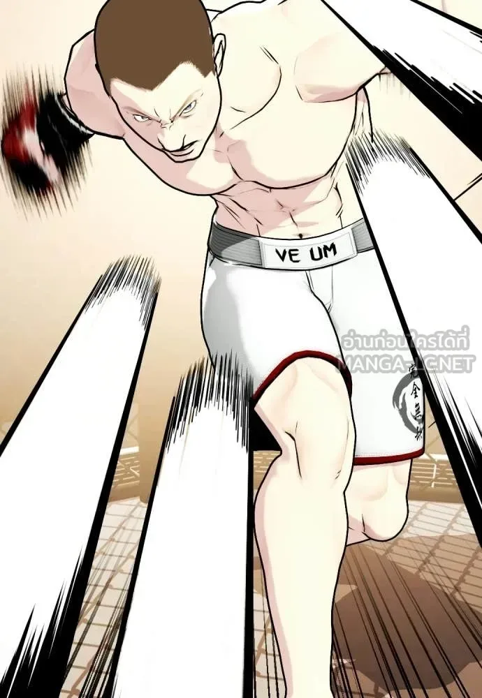 Bullying Is Too Good At Martial Arts หมาหัวเน่าเก๋าเกินไป ตอนที่ 155 หน้า 132