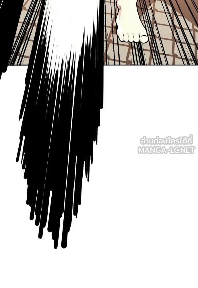 Bullying Is Too Good At Martial Arts หมาหัวเน่าเก๋าเกินไป ตอนที่ 155 หน้า 133