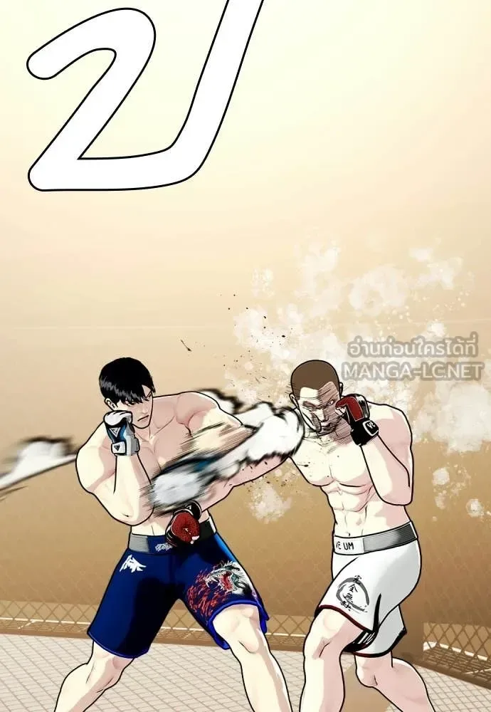 Bullying Is Too Good At Martial Arts หมาหัวเน่าเก๋าเกินไป ตอนที่ 155 หน้า 136