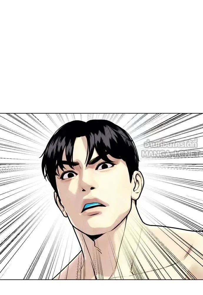 Bullying Is Too Good At Martial Arts หมาหัวเน่าเก๋าเกินไป ตอนที่ 155 หน้า 140