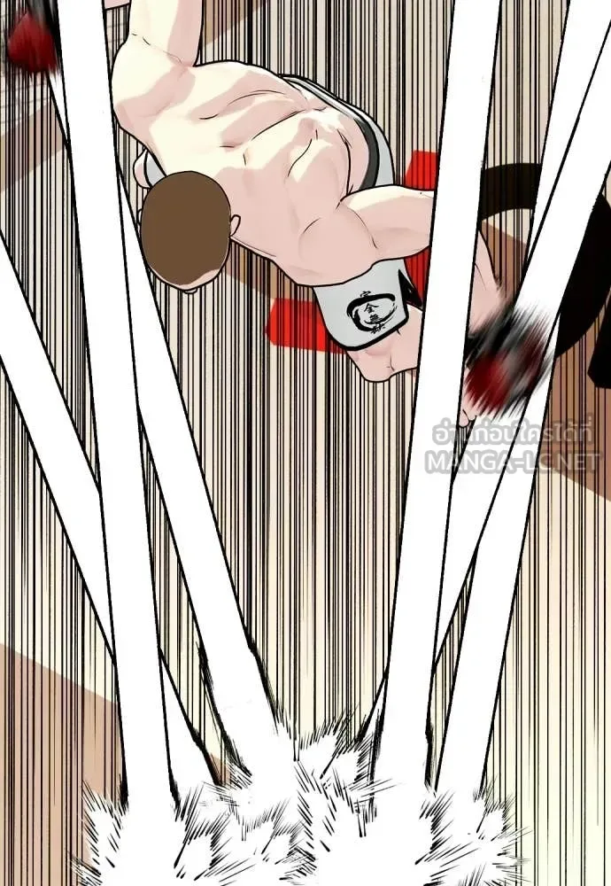 Bullying Is Too Good At Martial Arts หมาหัวเน่าเก๋าเกินไป ตอนที่ 155 หน้า 142
