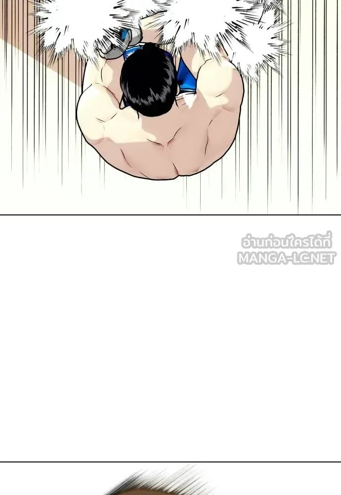 Bullying Is Too Good At Martial Arts หมาหัวเน่าเก๋าเกินไป ตอนที่ 155 หน้า 143
