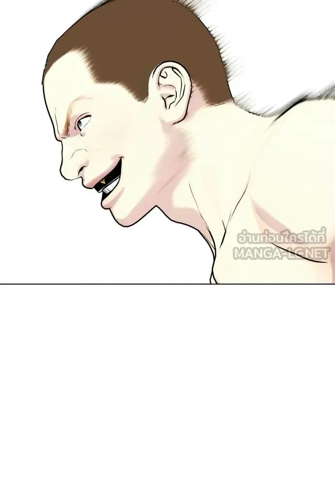 Bullying Is Too Good At Martial Arts หมาหัวเน่าเก๋าเกินไป ตอนที่ 155 หน้า 144