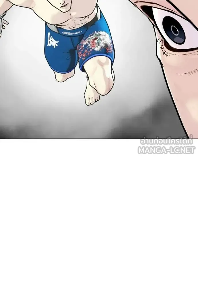 Bullying Is Too Good At Martial Arts หมาหัวเน่าเก๋าเกินไป ตอนที่ 155 หน้า 152