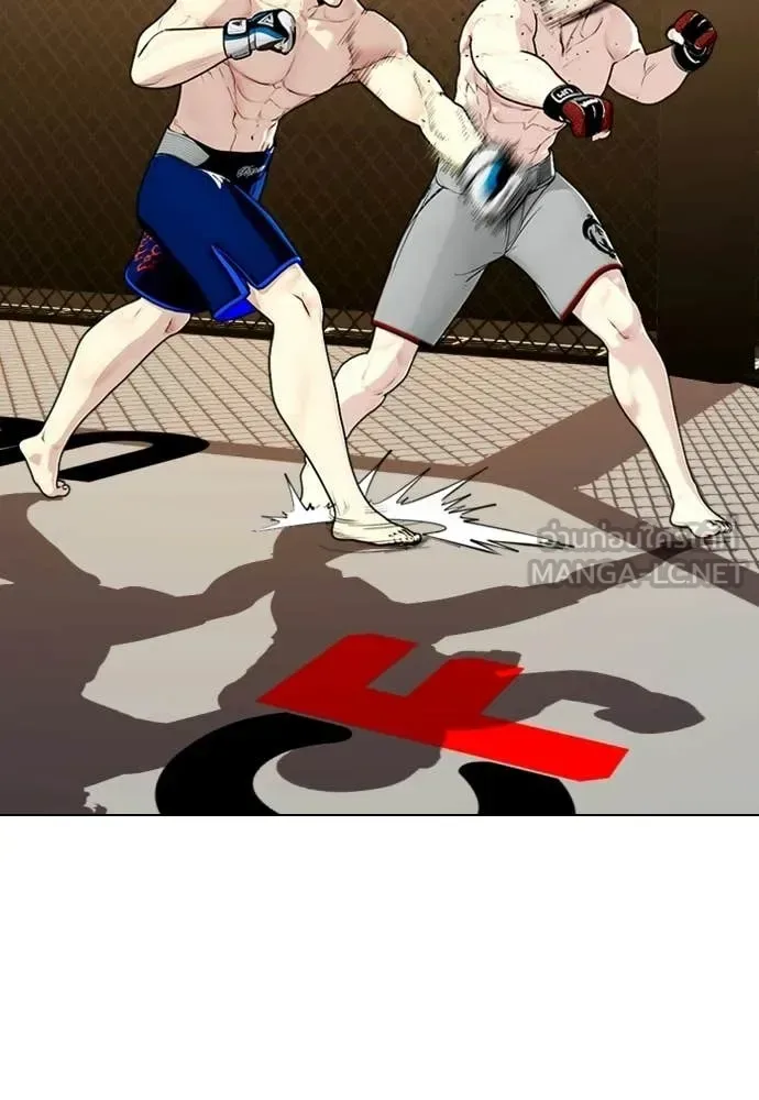 Bullying Is Too Good At Martial Arts หมาหัวเน่าเก๋าเกินไป ตอนที่ 155 หน้า 154