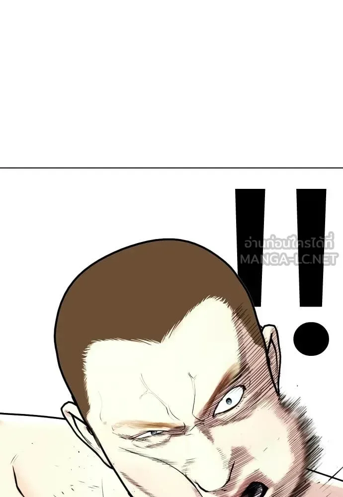 Bullying Is Too Good At Martial Arts หมาหัวเน่าเก๋าเกินไป ตอนที่ 155 หน้า 155