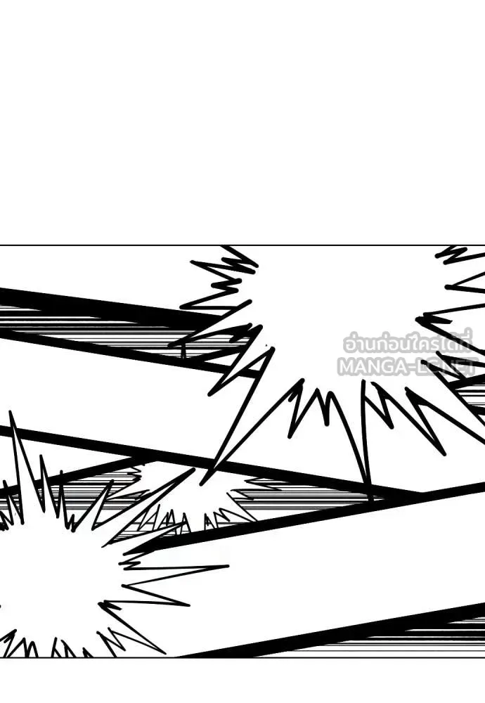 Bullying Is Too Good At Martial Arts หมาหัวเน่าเก๋าเกินไป ตอนที่ 155 หน้า 2