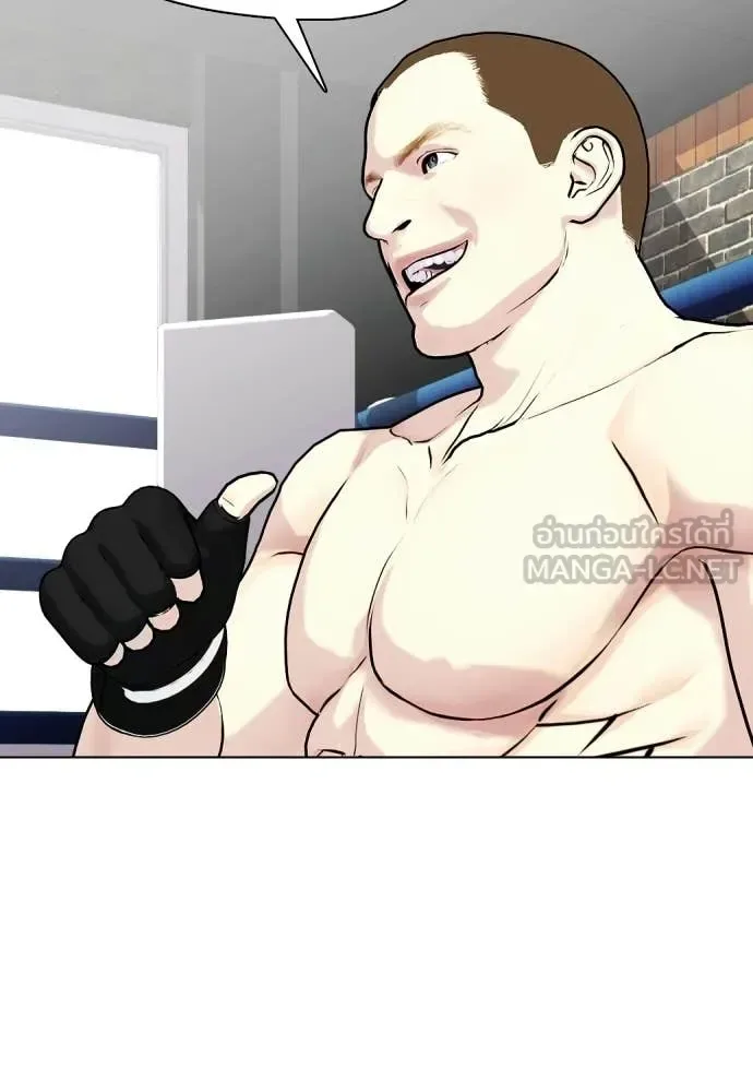 Bullying Is Too Good At Martial Arts หมาหัวเน่าเก๋าเกินไป ตอนที่ 155 หน้า 21