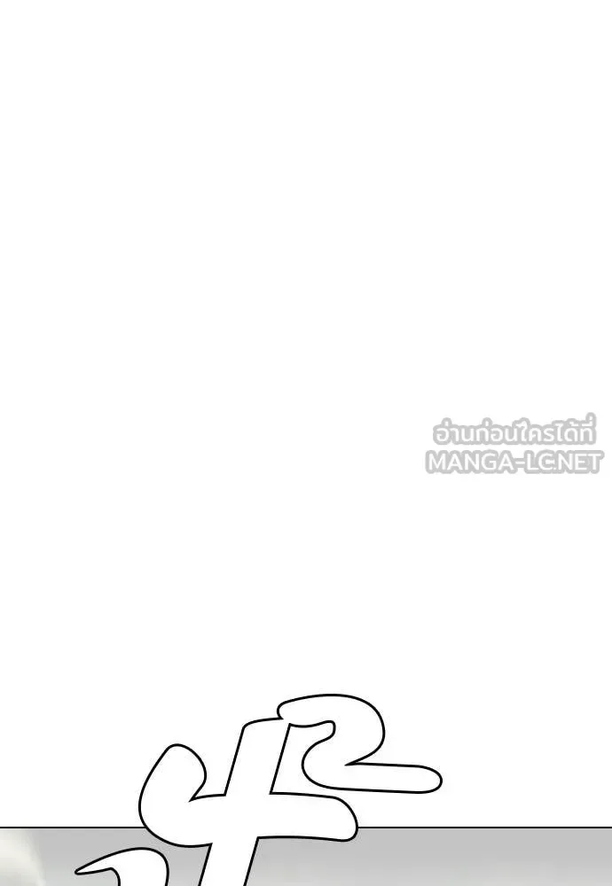 Bullying Is Too Good At Martial Arts หมาหัวเน่าเก๋าเกินไป ตอนที่ 155 หน้า 3