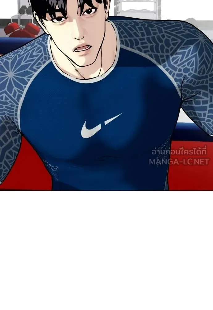 Bullying Is Too Good At Martial Arts หมาหัวเน่าเก๋าเกินไป ตอนที่ 155 หน้า 38