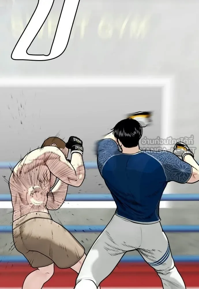 Bullying Is Too Good At Martial Arts หมาหัวเน่าเก๋าเกินไป ตอนที่ 155 หน้า 4