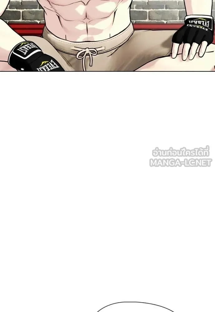 Bullying Is Too Good At Martial Arts หมาหัวเน่าเก๋าเกินไป ตอนที่ 155 หน้า 44