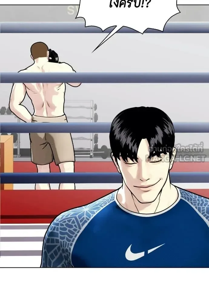 Bullying Is Too Good At Martial Arts หมาหัวเน่าเก๋าเกินไป ตอนที่ 155 หน้า 49