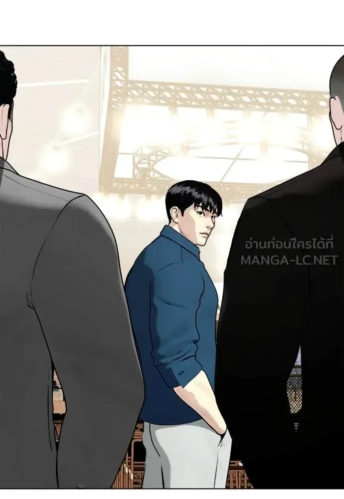 Bullying Is Too Good At Martial Arts หมาหัวเน่าเก๋าเกินไป ตอนที่ 155 หน้า 57