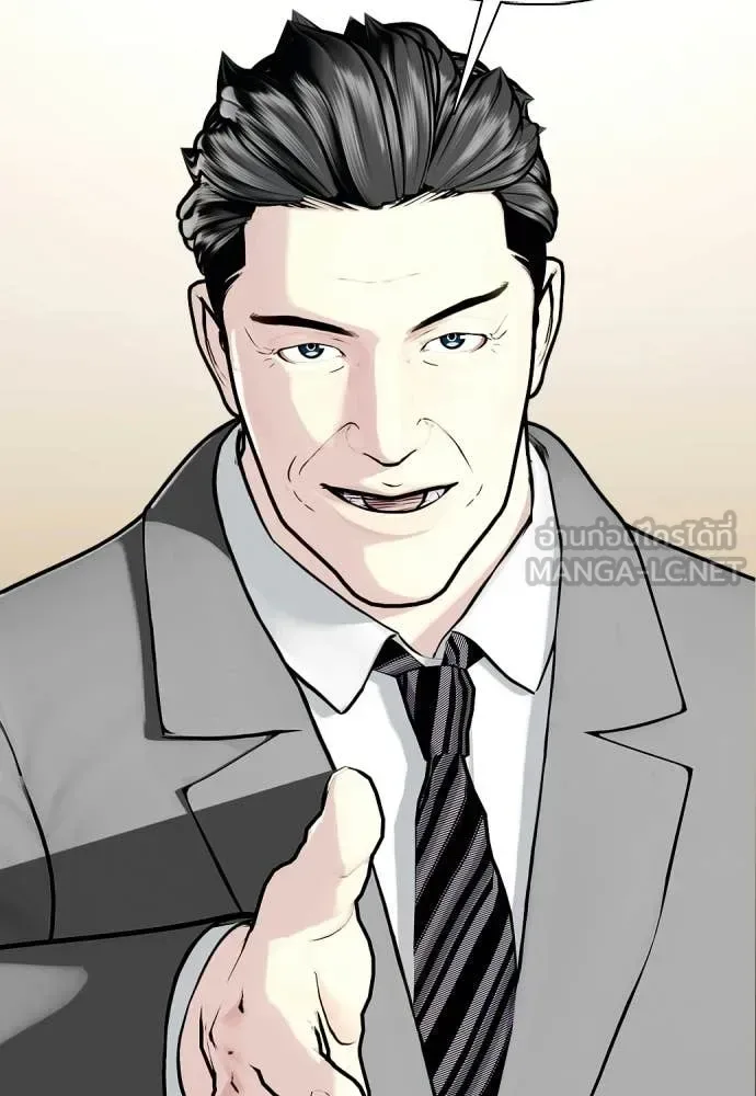 Bullying Is Too Good At Martial Arts หมาหัวเน่าเก๋าเกินไป ตอนที่ 155 หน้า 59