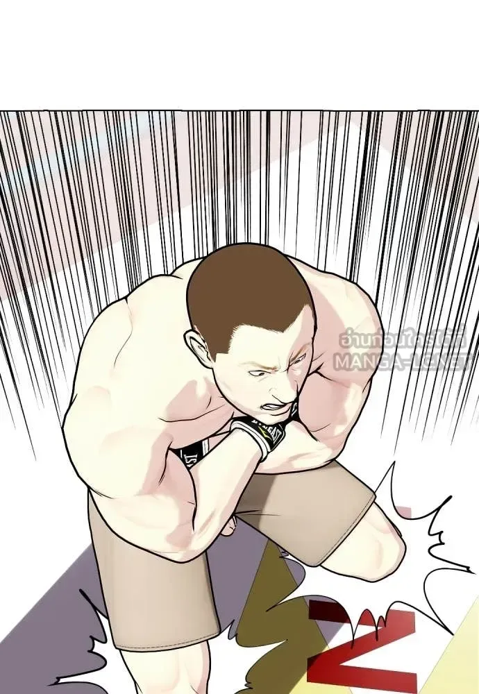 Bullying Is Too Good At Martial Arts หมาหัวเน่าเก๋าเกินไป ตอนที่ 155 หน้า 6