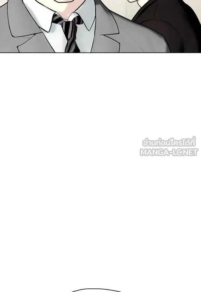 Bullying Is Too Good At Martial Arts หมาหัวเน่าเก๋าเกินไป ตอนที่ 155 หน้า 66