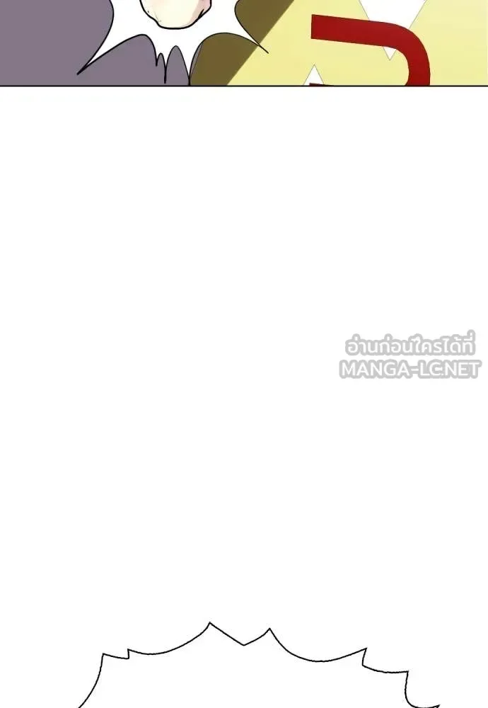 Bullying Is Too Good At Martial Arts หมาหัวเน่าเก๋าเกินไป ตอนที่ 155 หน้า 7