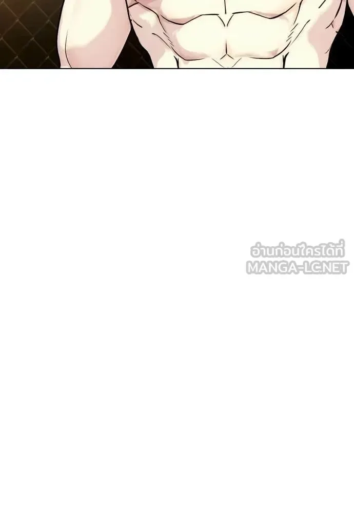 Bullying Is Too Good At Martial Arts หมาหัวเน่าเก๋าเกินไป ตอนที่ 155 หน้า 74
