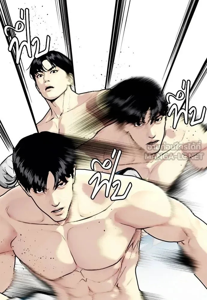 Bullying Is Too Good At Martial Arts หมาหัวเน่าเก๋าเกินไป ตอนที่ 155 หน้า 79