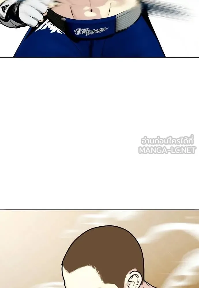 Bullying Is Too Good At Martial Arts หมาหัวเน่าเก๋าเกินไป ตอนที่ 155 หน้า 80