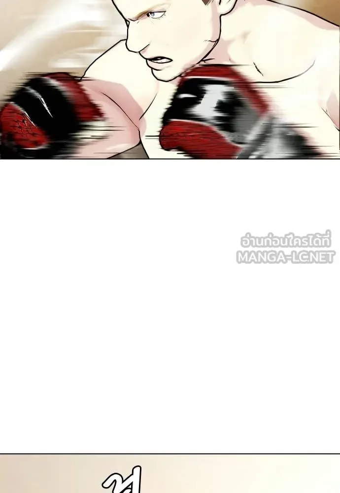 Bullying Is Too Good At Martial Arts หมาหัวเน่าเก๋าเกินไป ตอนที่ 155 หน้า 81