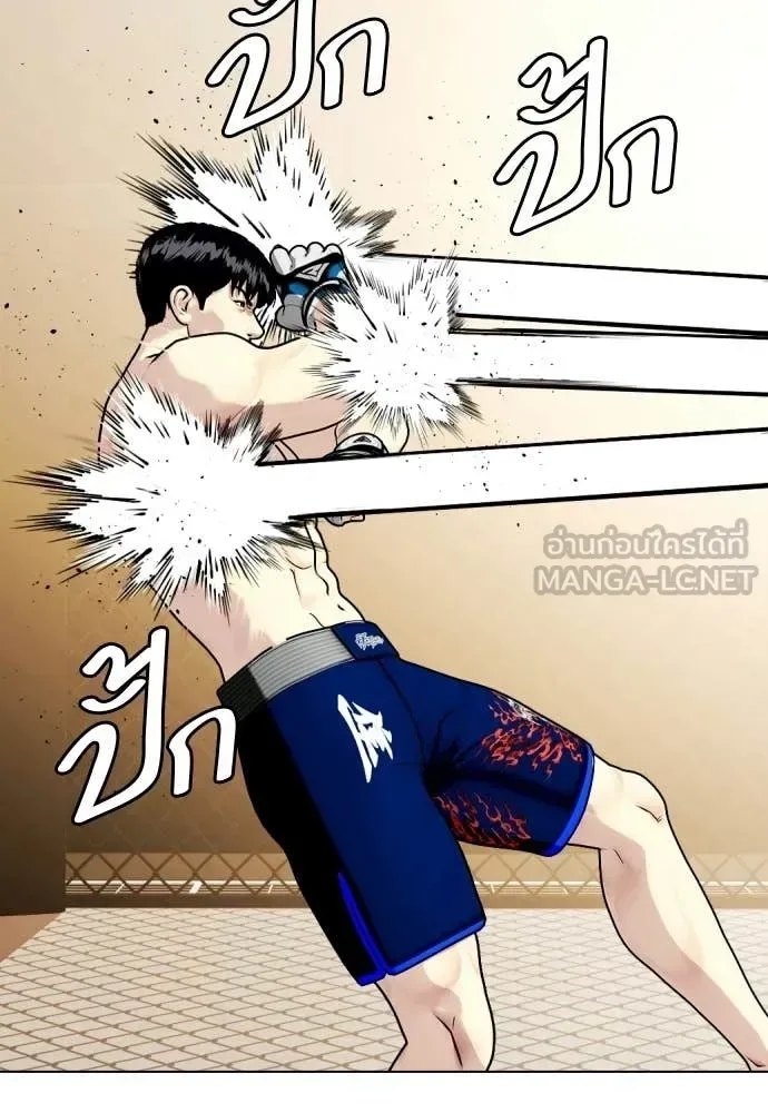 Bullying Is Too Good At Martial Arts หมาหัวเน่าเก๋าเกินไป ตอนที่ 155 หน้า 82